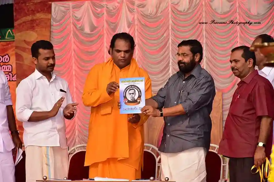 swami gururetnam's cultural activities
