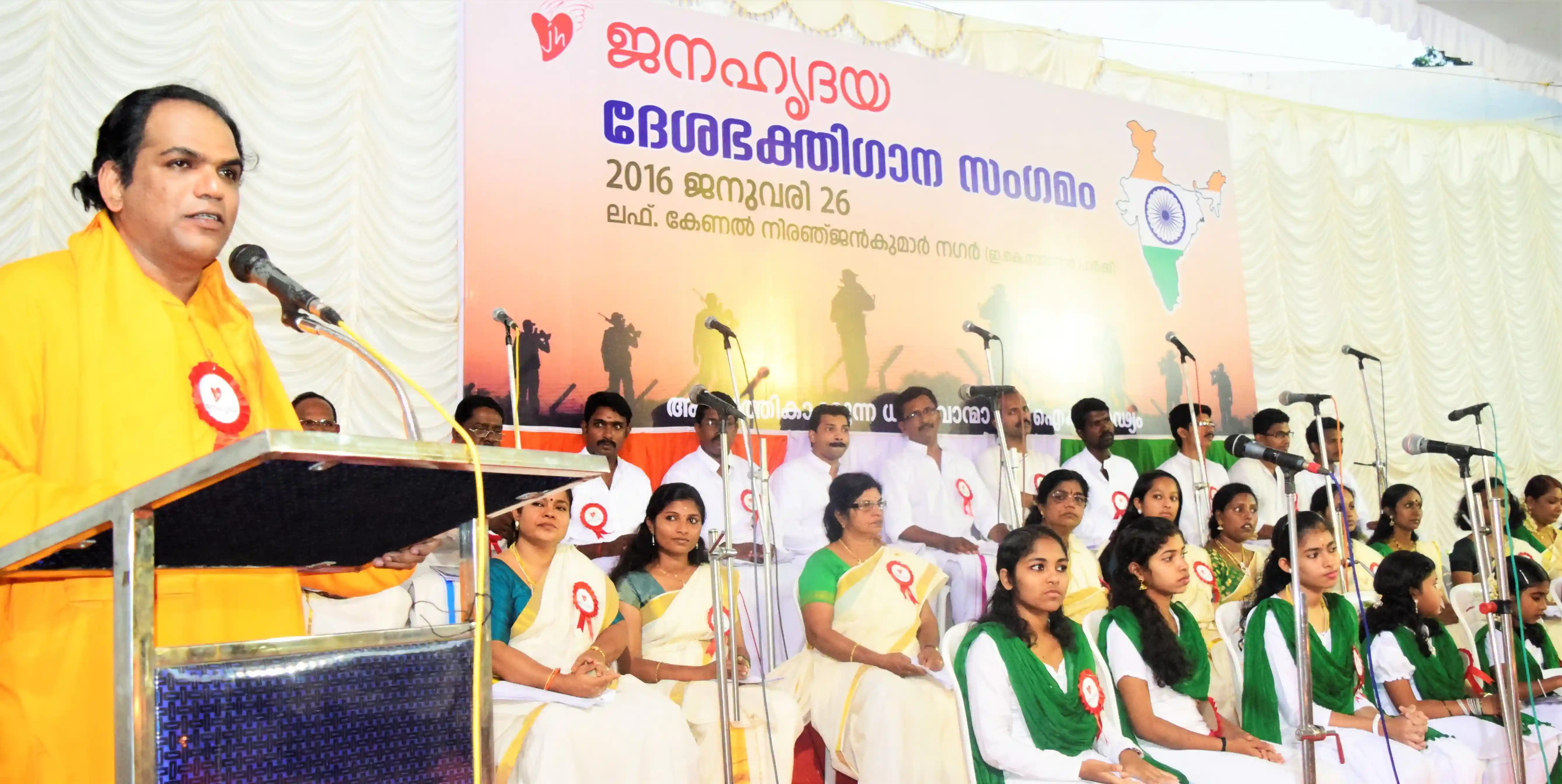 swami gururetnam's cultural activities