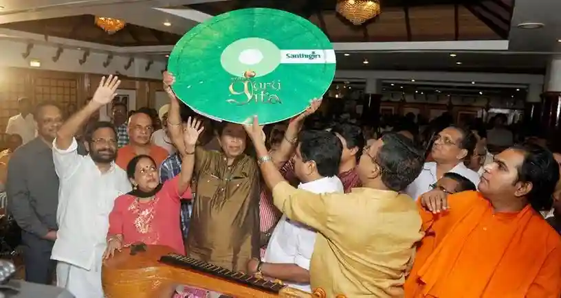 swami gururetnam's cultural activities