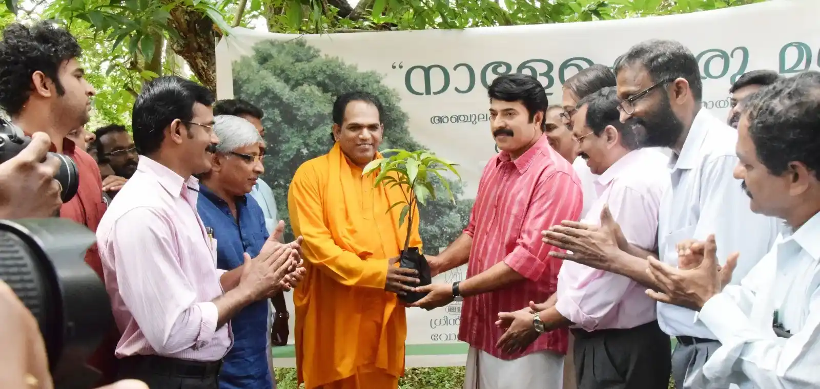 swami gururetnam's introducing Naalayku Oru Maram